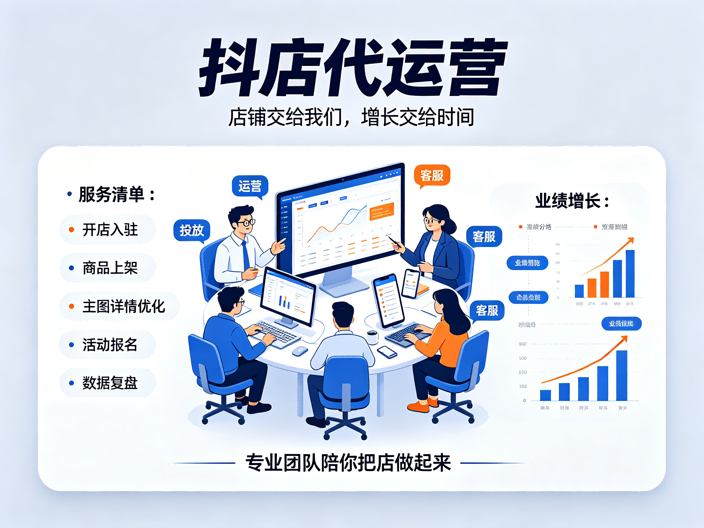 拼多多代运营爆款图文海报设计 (4)(1).png